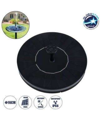 GloboStar® 71530 Ηλιακό Αυτόνομο Φωτοβολταϊκό Διακοσμητικό Συντριβάνι με Μέγιστο Ύψος Νερού 30-60cm - 4 Διαφορετικά Μπέκ Ψεκασμού Αδιάβροχο IP68 Φ16 x Υ7.5cm